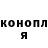 Бутират GHB Rustem Asanov