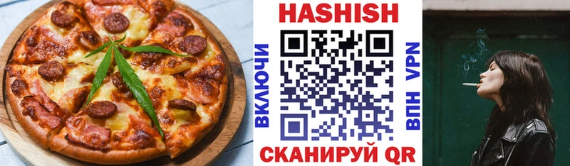 Купить где  Устюжна  Печенье с ТГК марихуана 