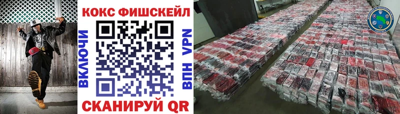 COCAIN VHQ  Купить закладки  Устюжна 