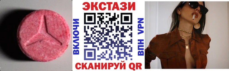 Экстази TESLA Купить где Устюжна