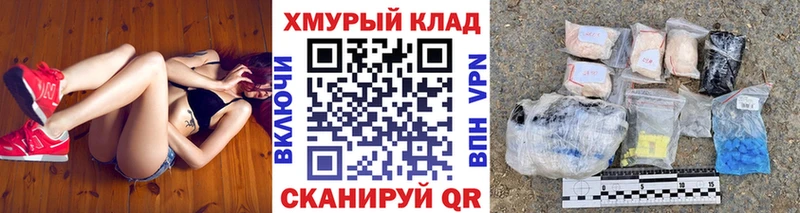 Героин хмурый  Купить где  Устюжна 