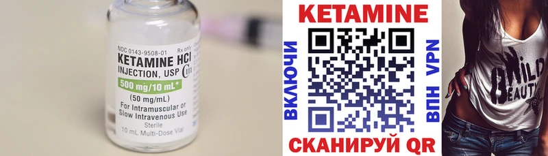 Купить закладки  Устюжна  Кетамин ketamine 