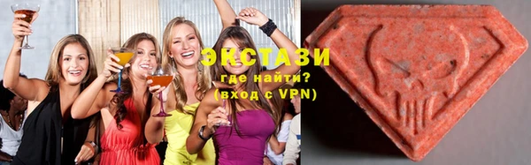 ПСИЛОЦИБИНОВЫЕ ГРИБЫ Зеленокумск