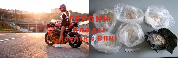 ПСИЛОЦИБИНОВЫЕ ГРИБЫ Зеленокумск
