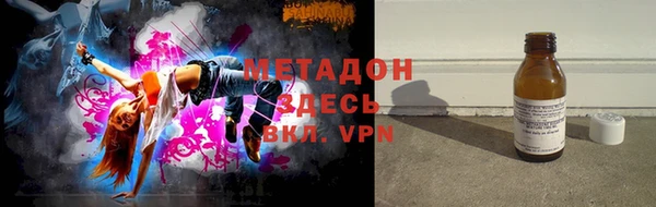 героин Зерноград