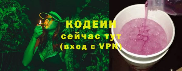 тгк Зеленодольск