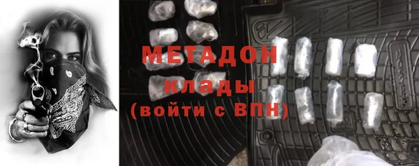 тгк Зеленодольск