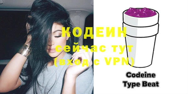 ПСИЛОЦИБИНОВЫЕ ГРИБЫ Зеленокумск