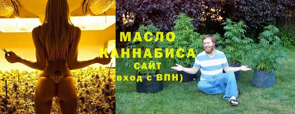 ПСИЛОЦИБИНОВЫЕ ГРИБЫ Зеленокумск
