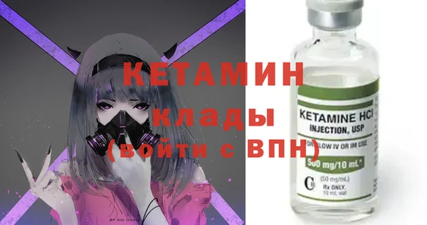 ПСИЛОЦИБИНОВЫЕ ГРИБЫ Зеленокумск