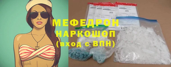 ПСИЛОЦИБИНОВЫЕ ГРИБЫ Зеленокумск