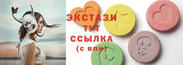 тгк Зеленодольск