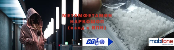 героин Зерноград
