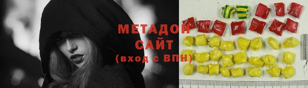 ПСИЛОЦИБИНОВЫЕ ГРИБЫ Зеленокумск