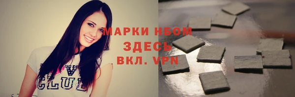 тгк Зеленодольск
