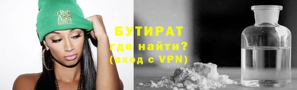 тгк Зеленодольск