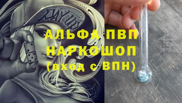 ПСИЛОЦИБИНОВЫЕ ГРИБЫ Зеленокумск