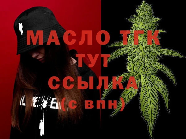 ПСИЛОЦИБИНОВЫЕ ГРИБЫ Зеленокумск