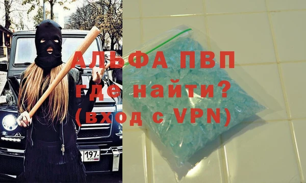 тгк Зеленодольск