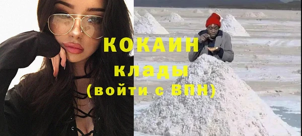 героин Зерноград