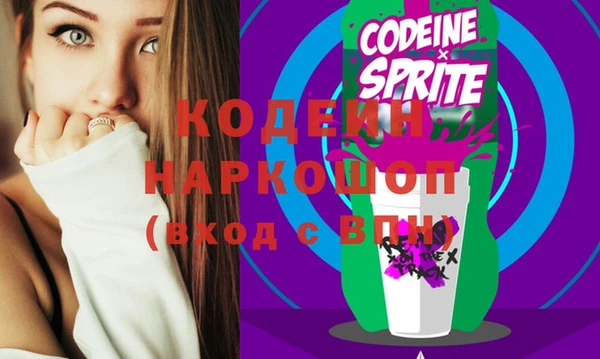 тгк Зеленодольск