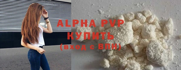 тгк Зеленодольск