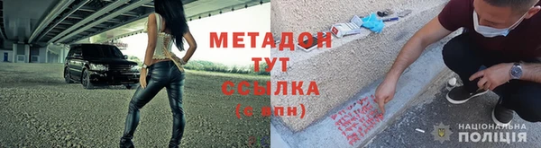тгк Зеленодольск