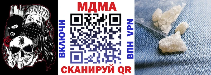 Купить где  Устюжна  MDMA VHQ 