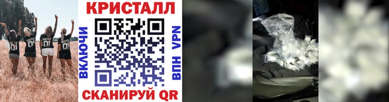 МЕТАМФЕТАМИН витя  Купить где  Устюжна 