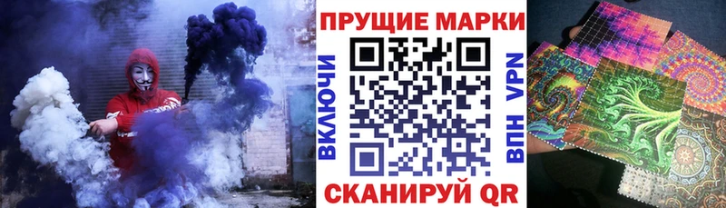 Марки N-bome 1500мкг  Купить закладки  Устюжна 