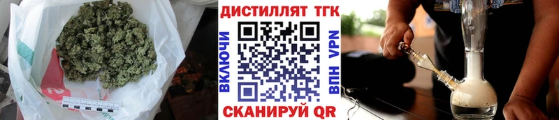 ТГК вейп с тгк  Купить где  Устюжна 