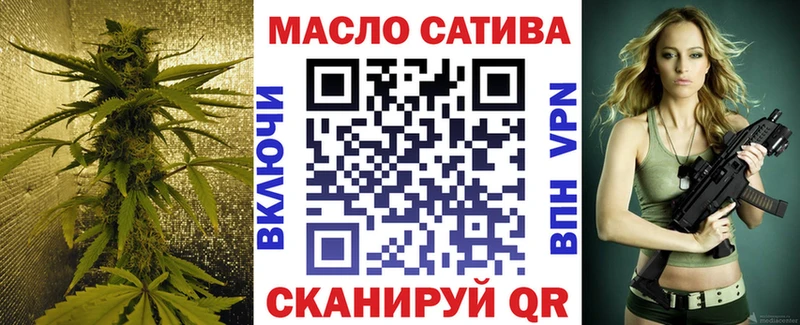 Дистиллят ТГК вейп Устюжна